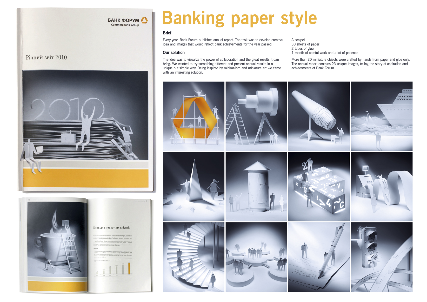 Paper Style Annual Report