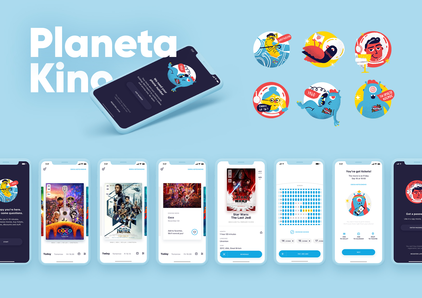 Planeta Kino — Mobile App For Cinema Network