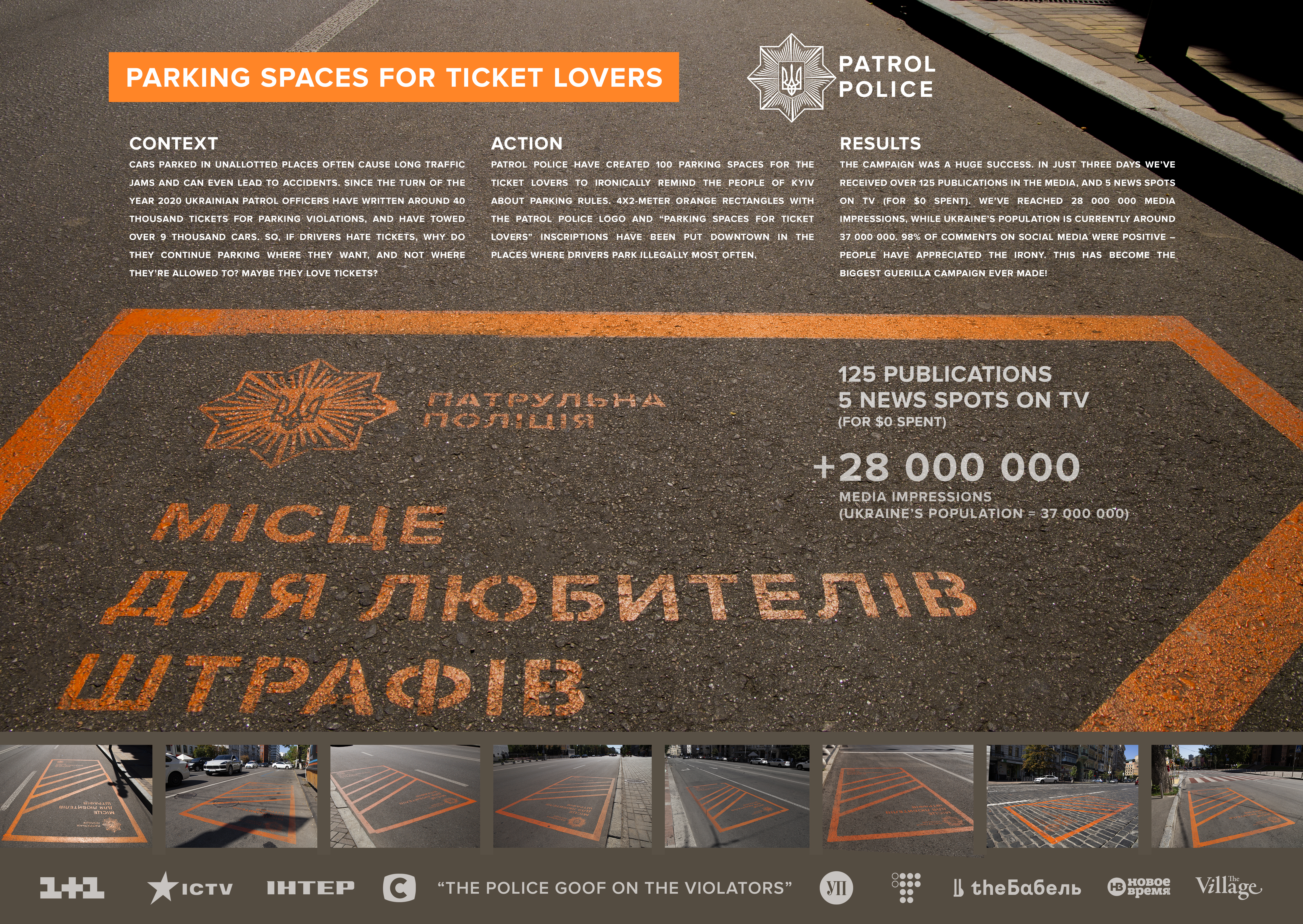 PARKING SPACES FOR TICKET LOVERS